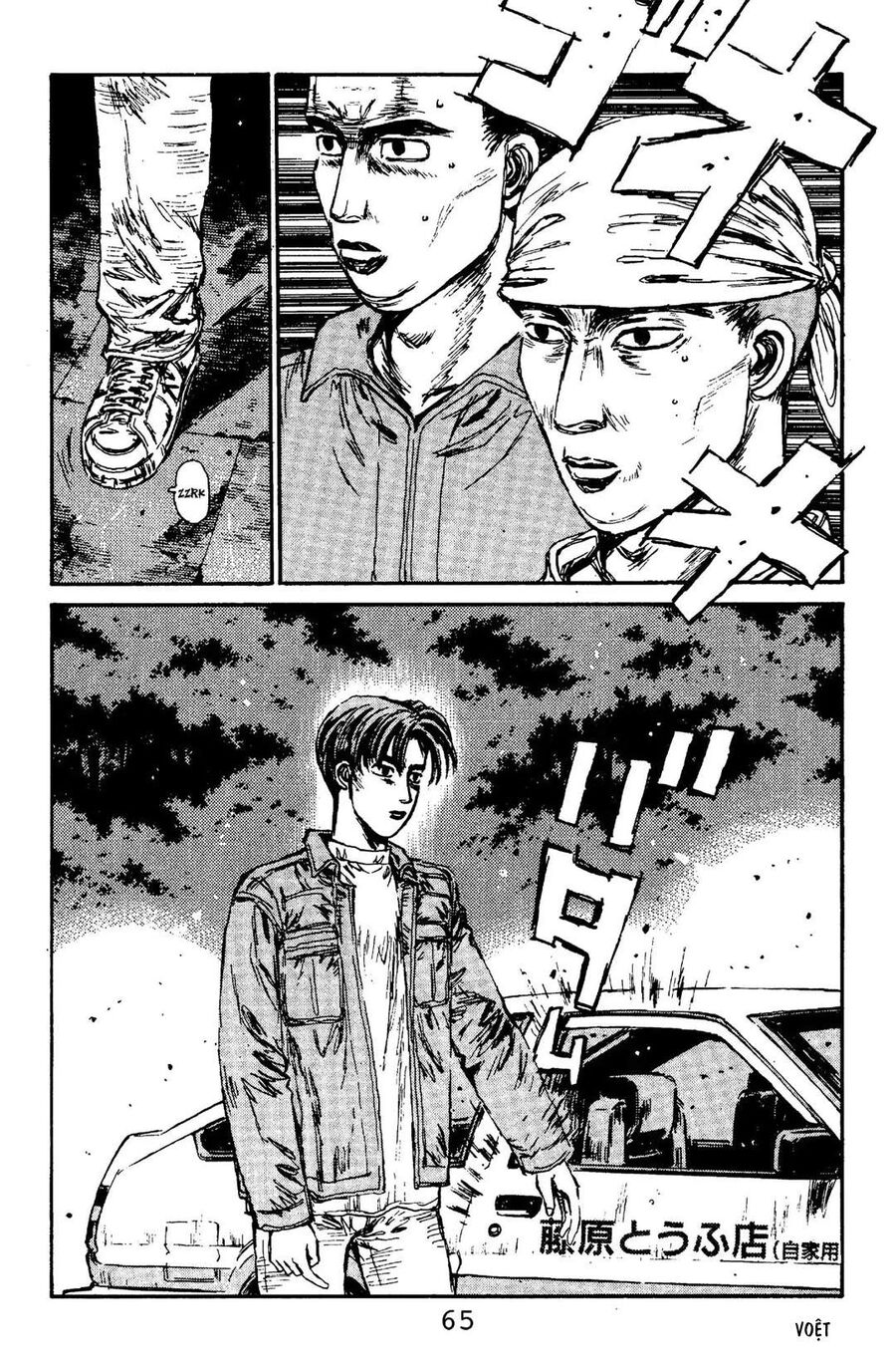 Ký Tự D Chap 101 - Next Chap 102
