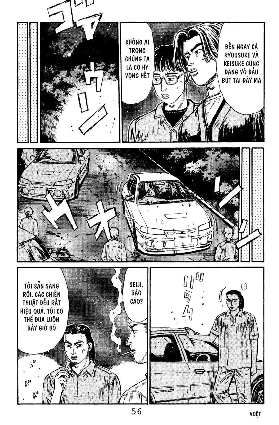 Ký Tự D Chap 101 - Next Chap 102