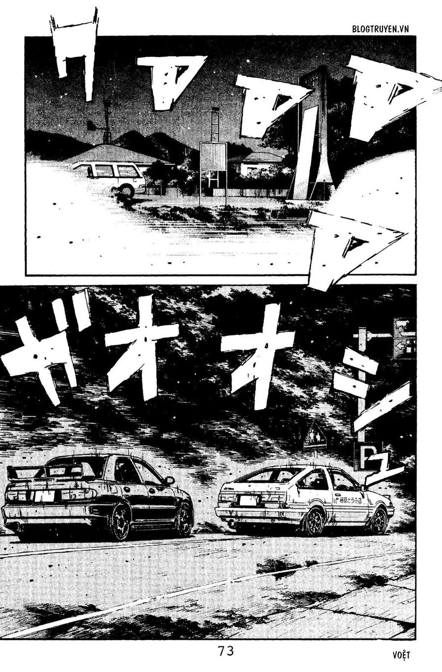 Ký Tự D Chap 102 - Next Chap 103