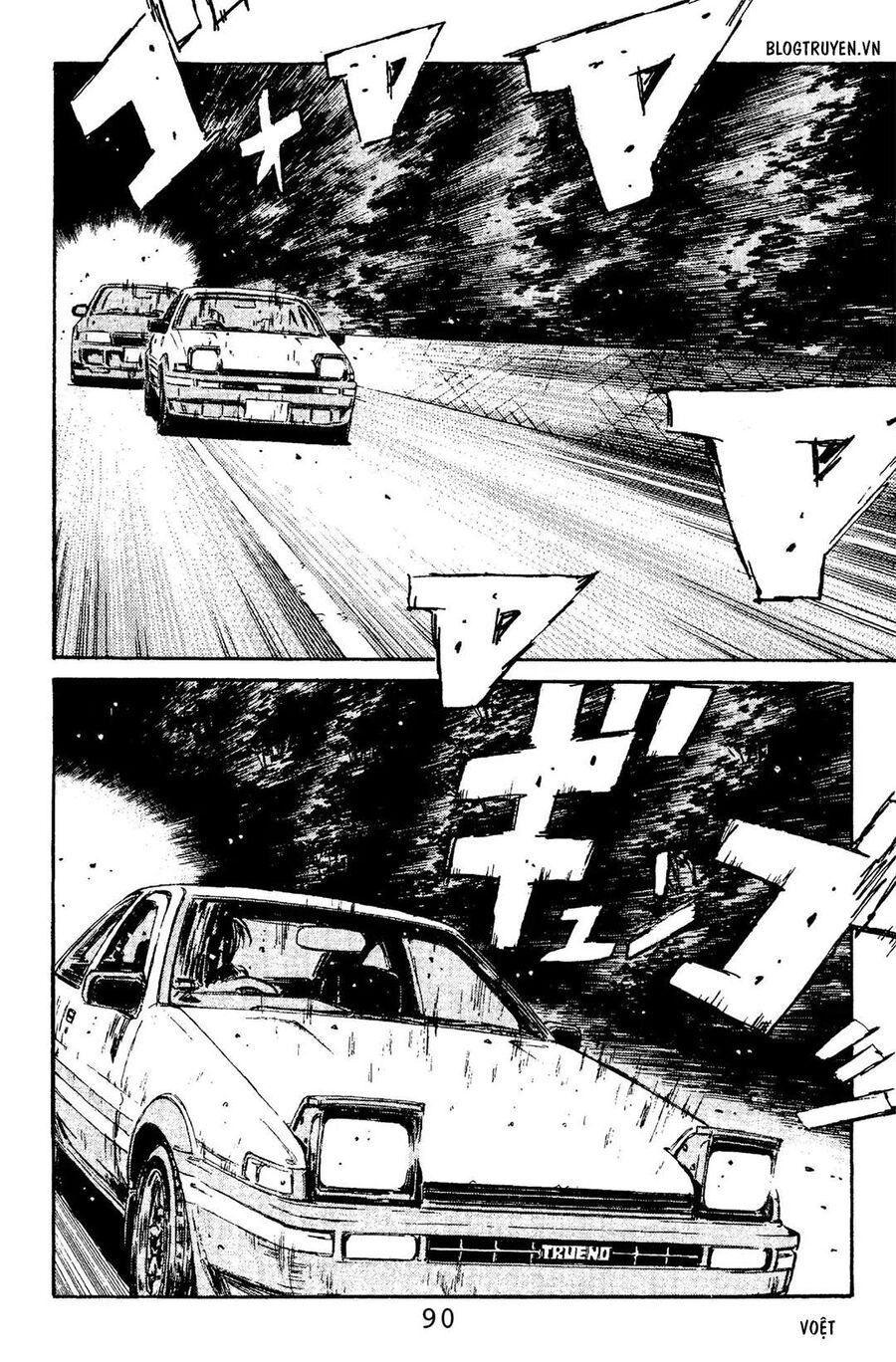 Ký Tự D Chap 103 - Next Chap 104