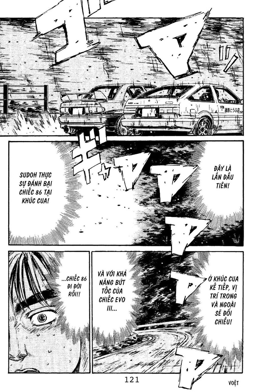 Ký Tự D Chap 104 - Next Chap 105