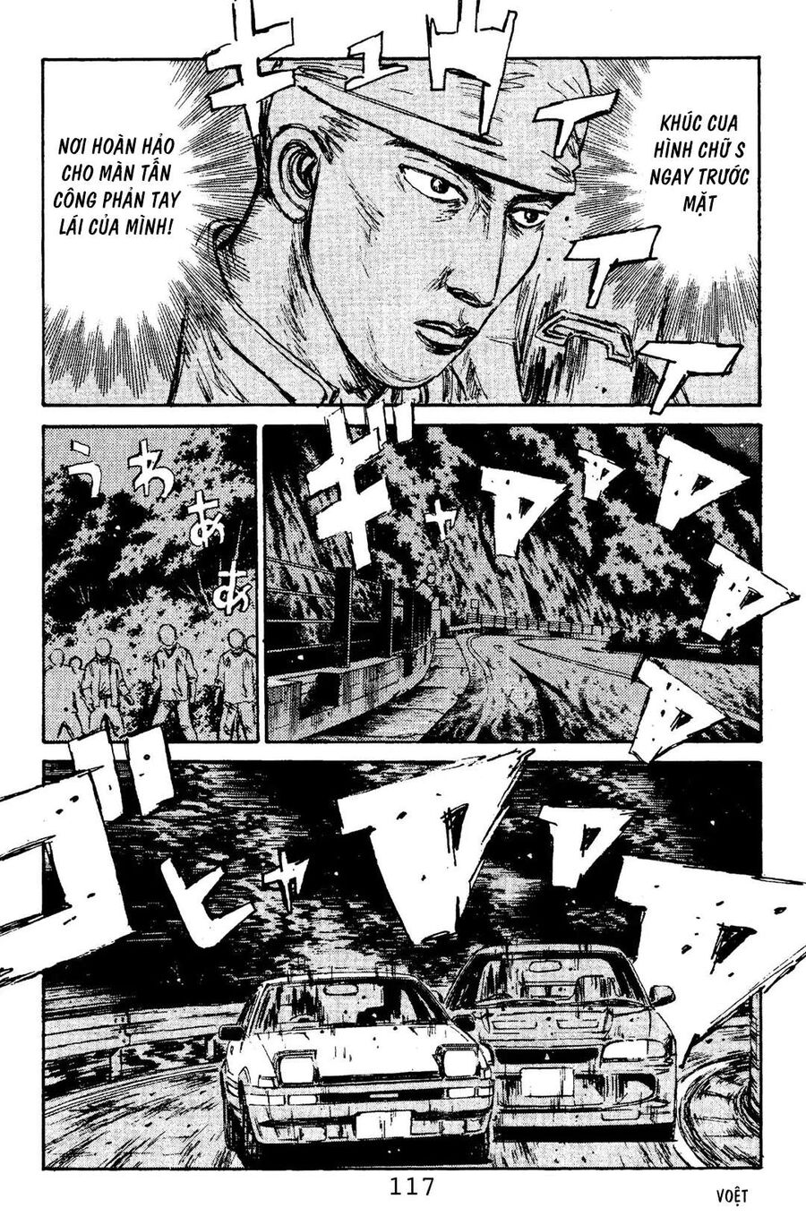 Ký Tự D Chap 104 - Next Chap 105