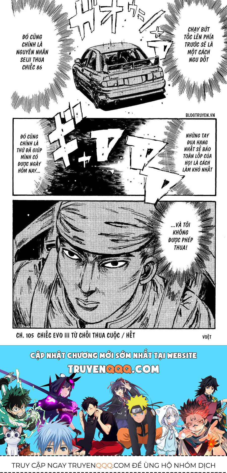 Ký Tự D Chap 105 - Next Chap 106