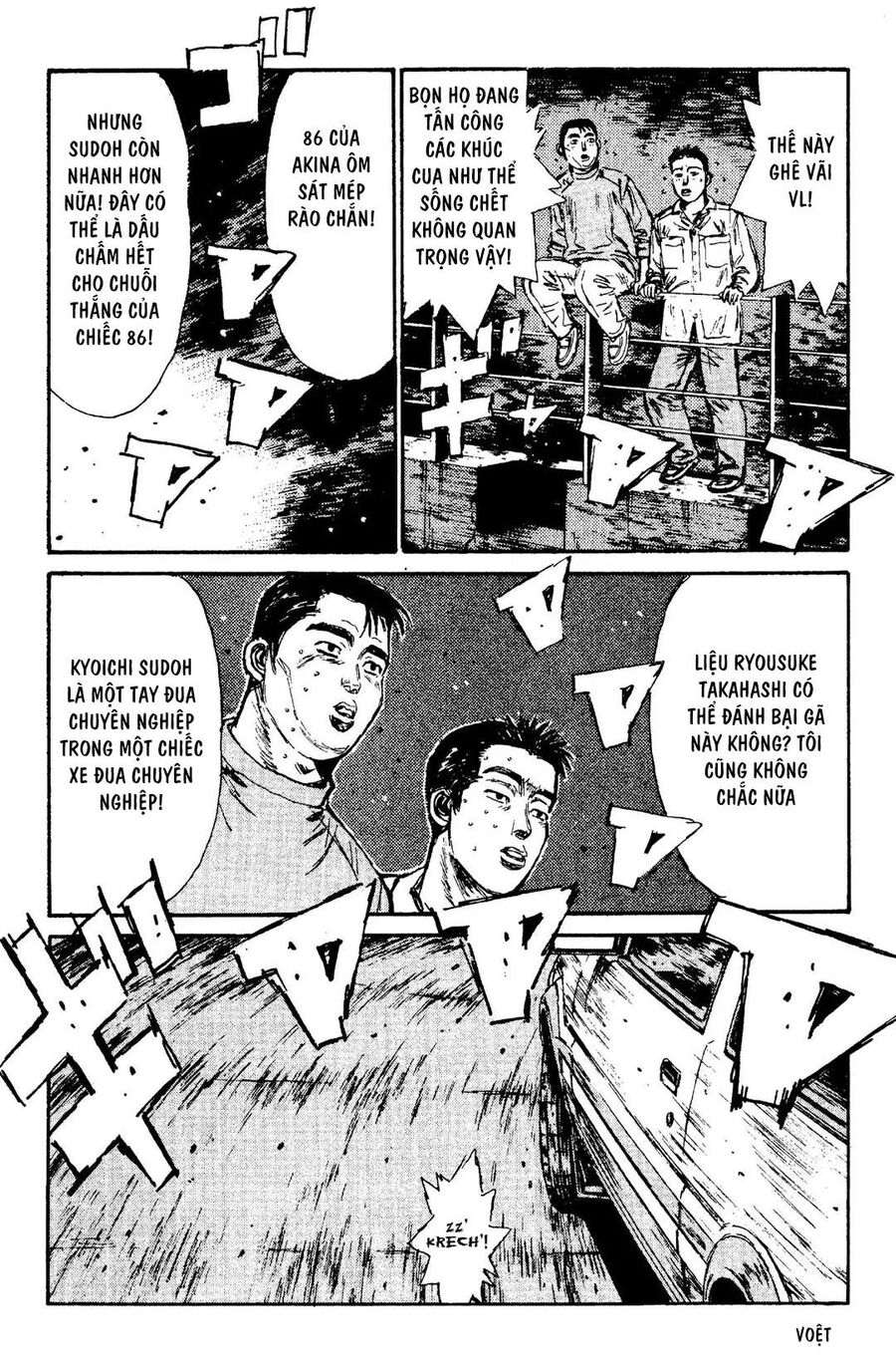 Ký Tự D Chap 105 - Next Chap 106