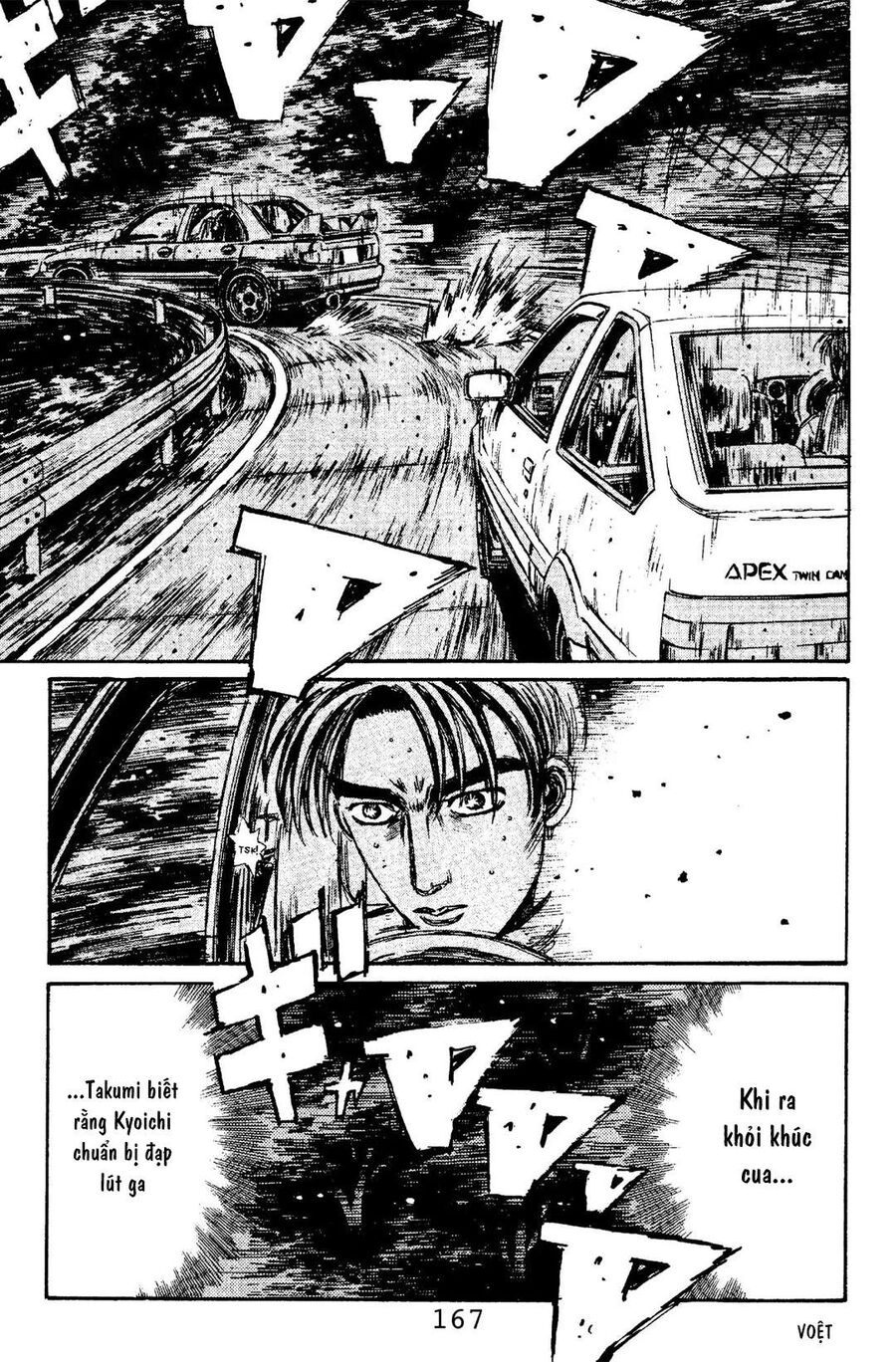 Ký Tự D Chap 107 - Next Chap 108