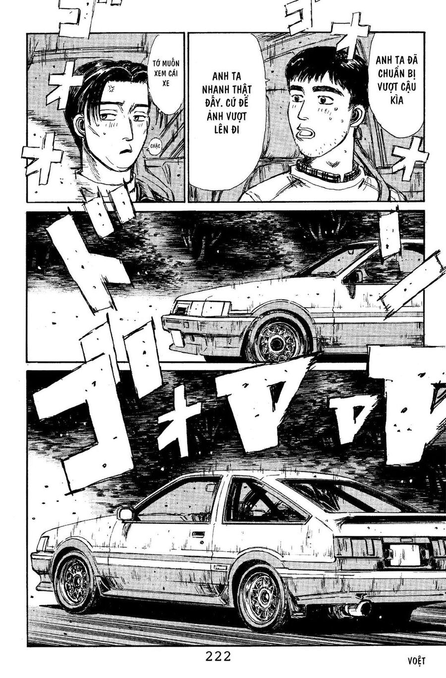 Ký Tự D Chap 110 - Next Chap 111