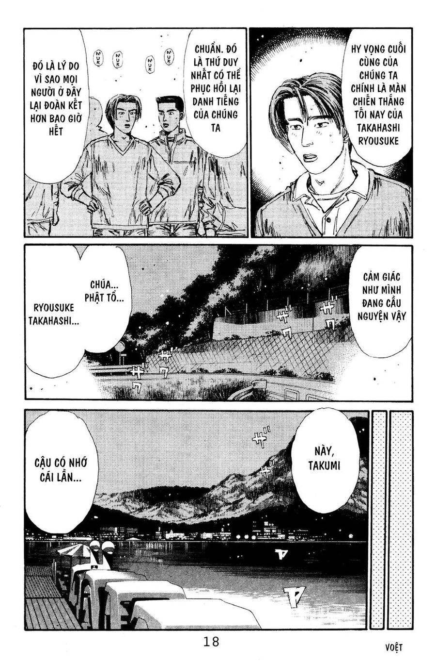 Ký Tự D Chap 111 - Next Chap 112