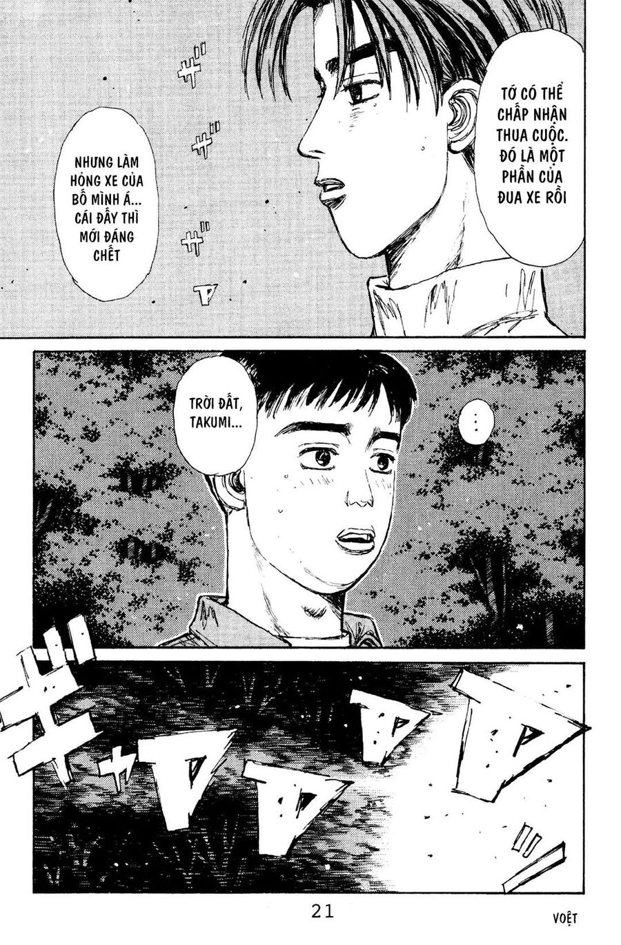 Ký Tự D Chap 111 - Next Chap 112
