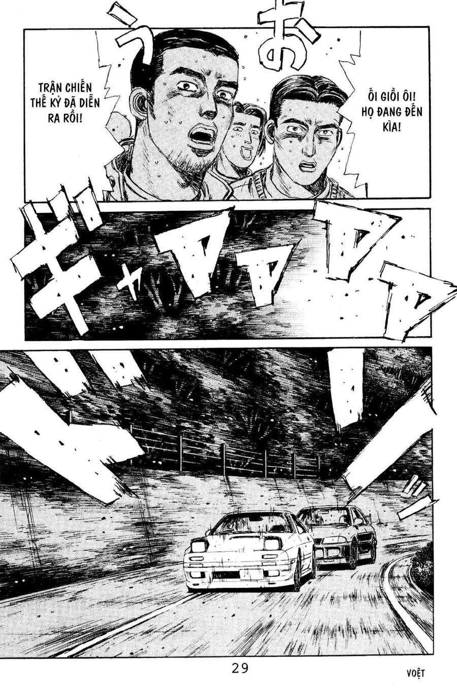 Ký Tự D Chap 111 - Next Chap 112