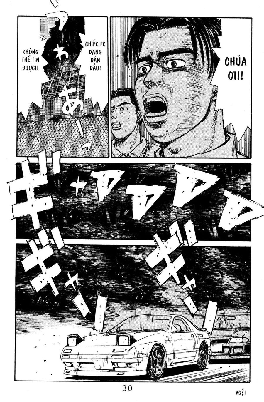 Ký Tự D Chap 111 - Next Chap 112