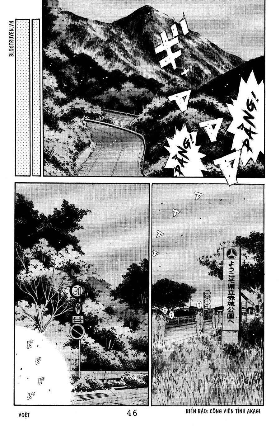 Ký Tự D Chap 112 - Next Chap 113