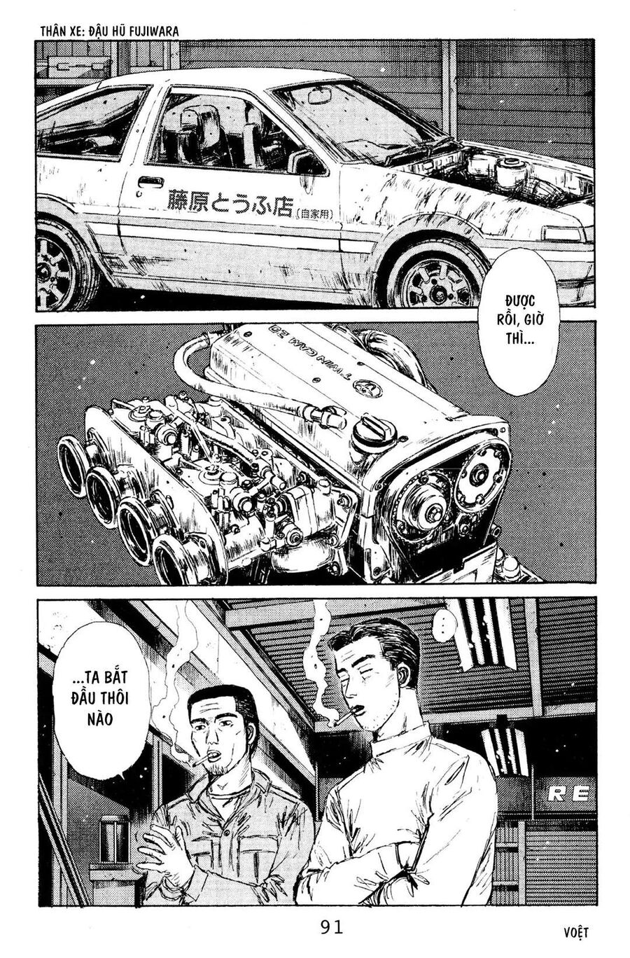 Ký Tự D Chap 114 - Next Chap 115