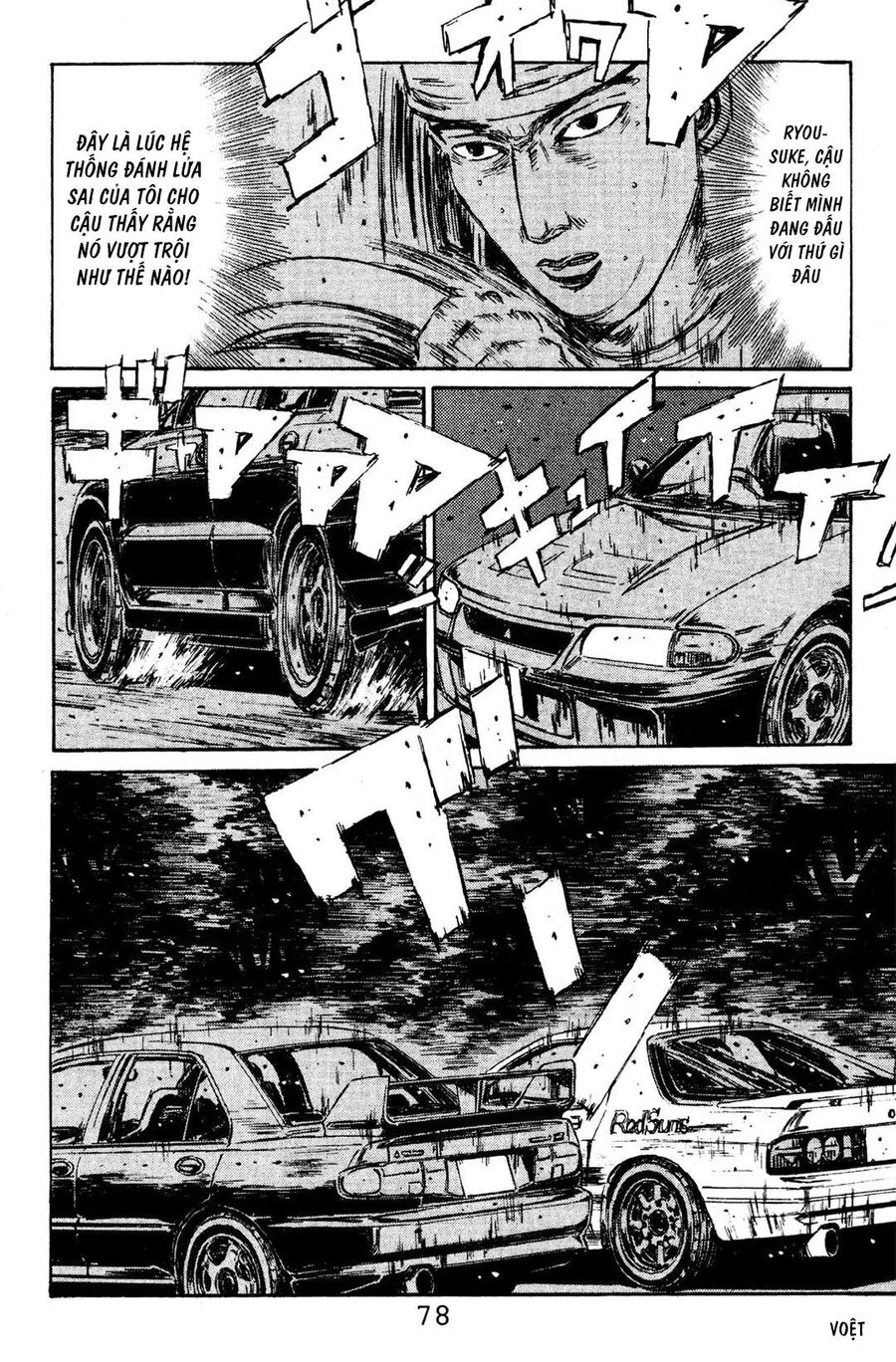 Ký Tự D Chap 114 - Next Chap 115