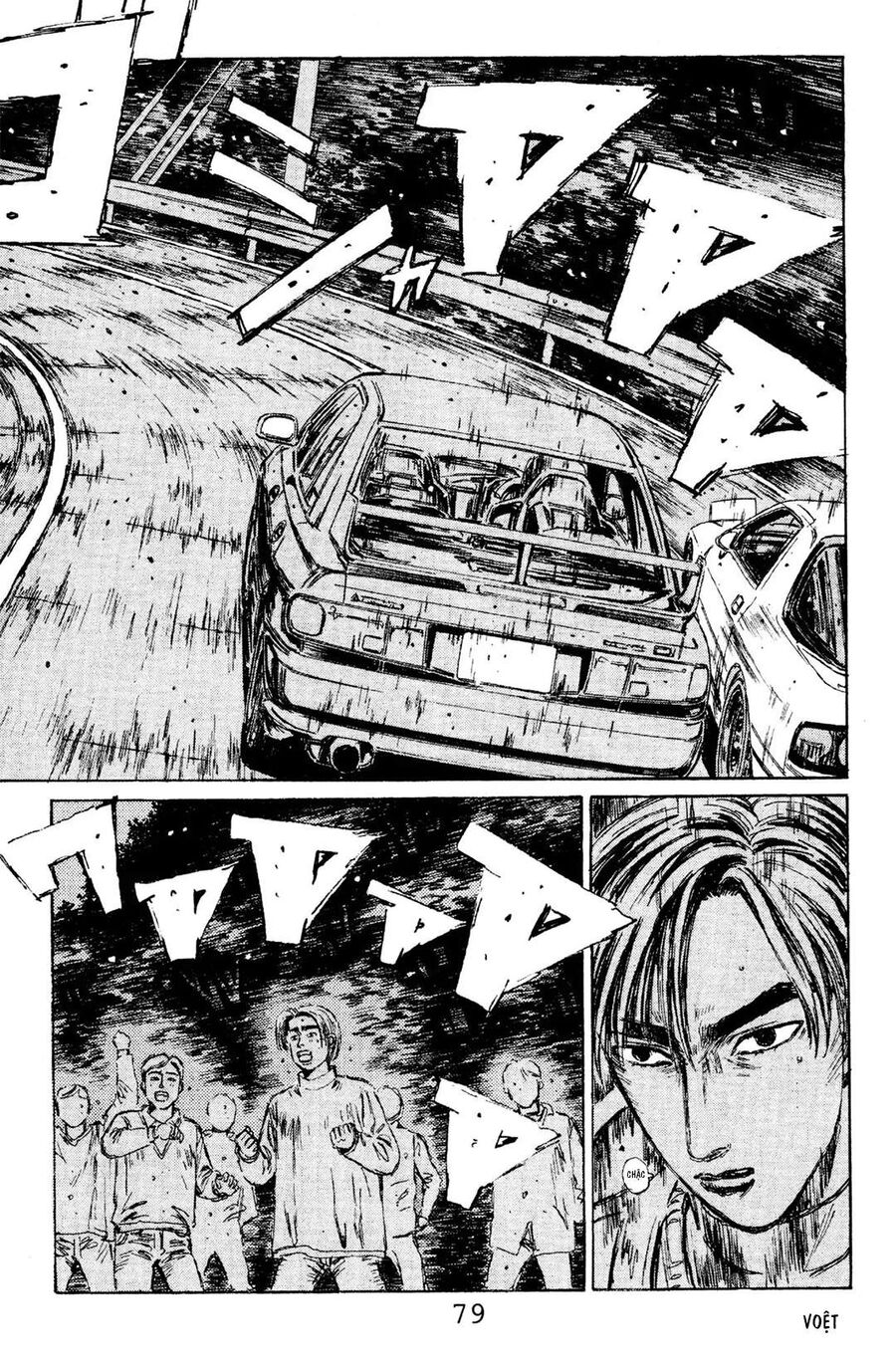 Ký Tự D Chap 114 - Next Chap 115