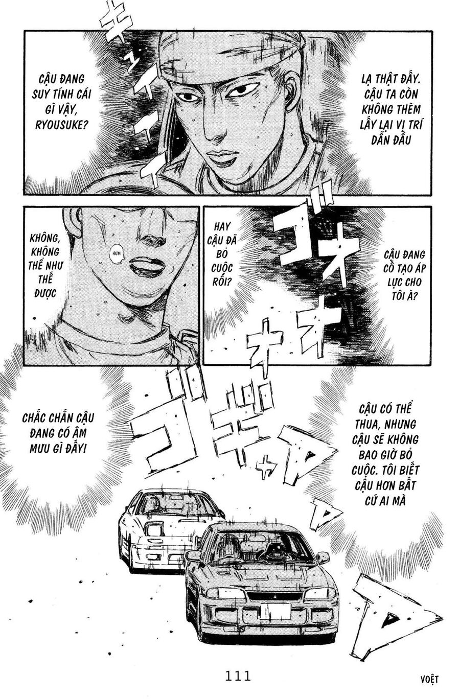 Ký Tự D Chap 115 - Next Chap 116