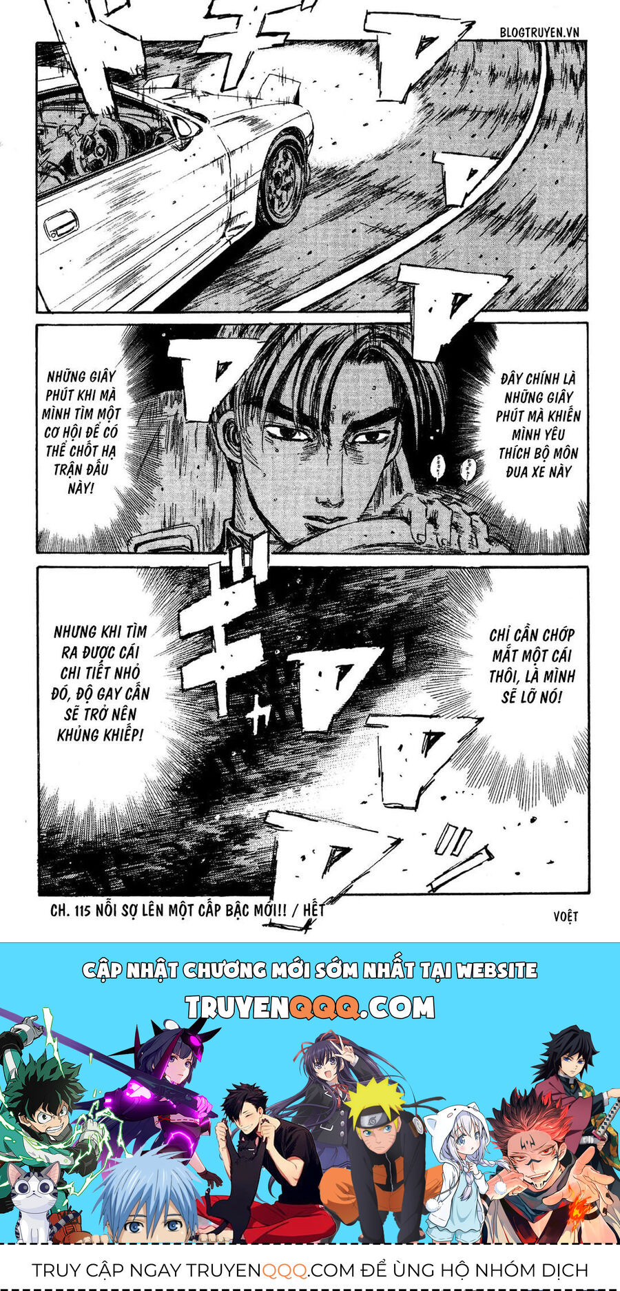Ký Tự D Chap 115 - Next Chap 116