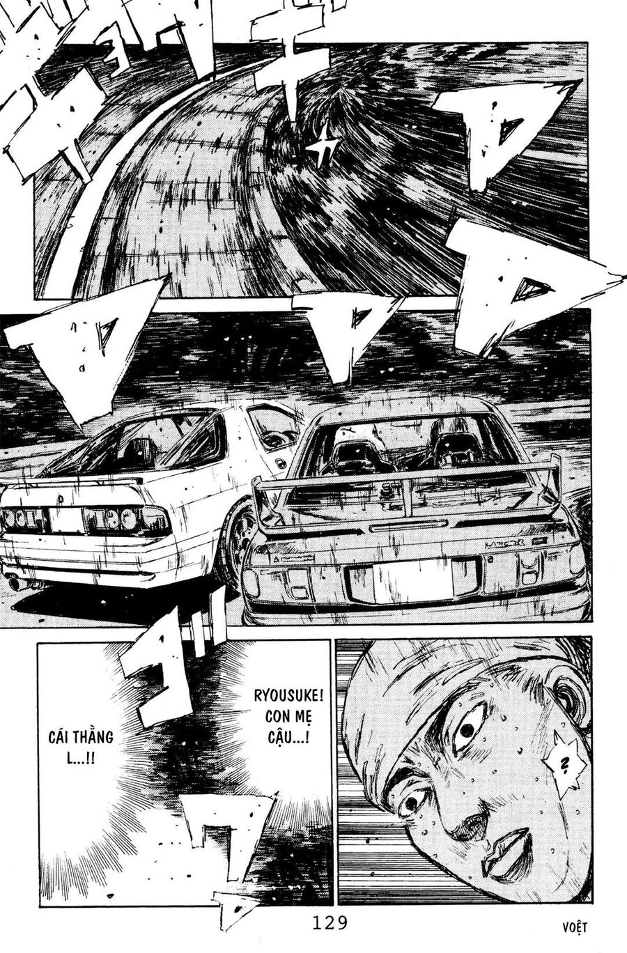 Ký Tự D Chap 116 - Next Chap 117