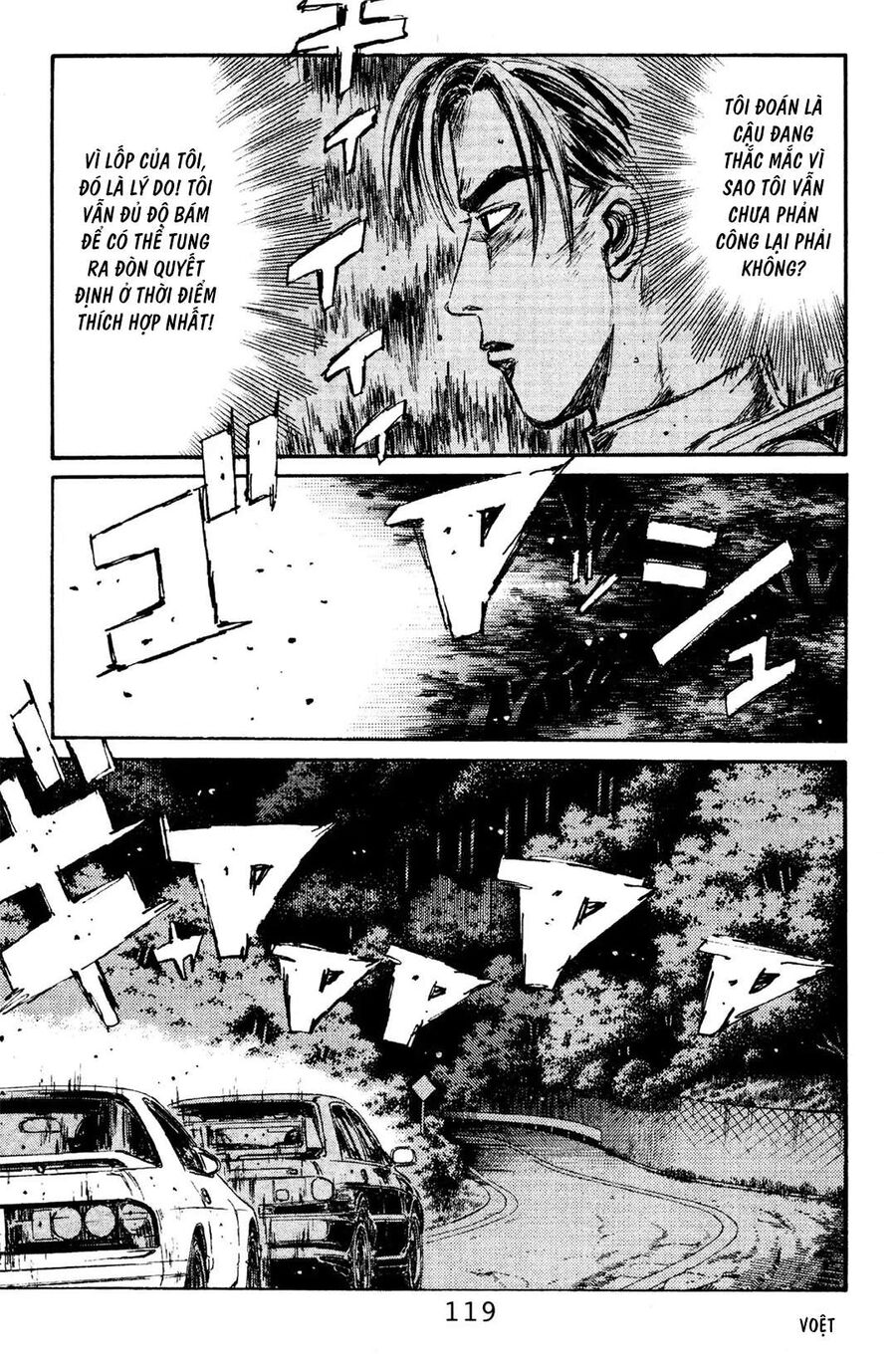 Ký Tự D Chap 116 - Next Chap 117