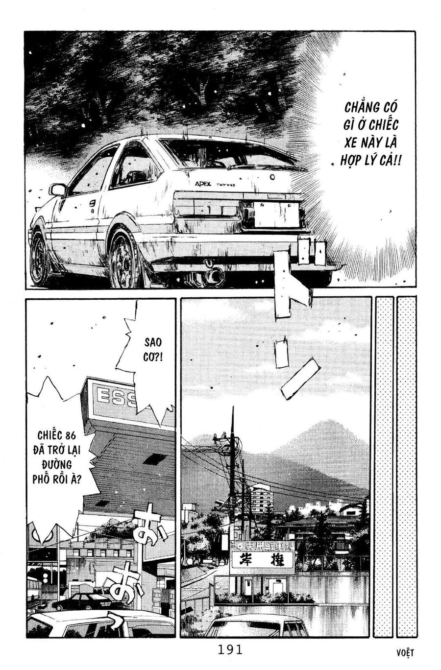 Ký Tự D Chap 119 - Next Chap 120