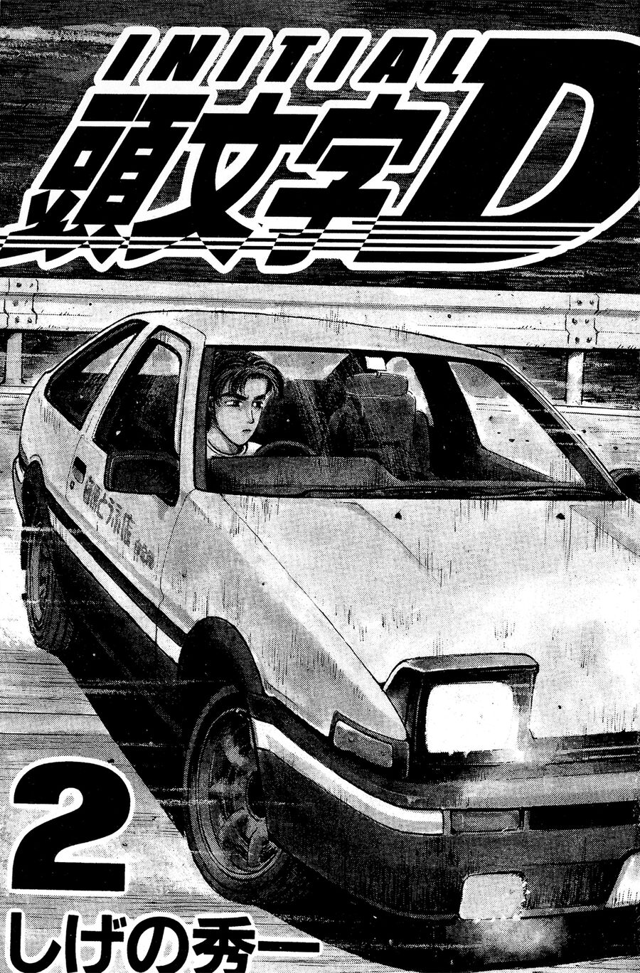 Ký Tự D Chap 12 - Next Chap 13