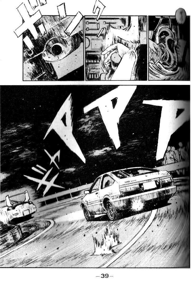 Ký Tự D Chap 12 - Next Chap 13