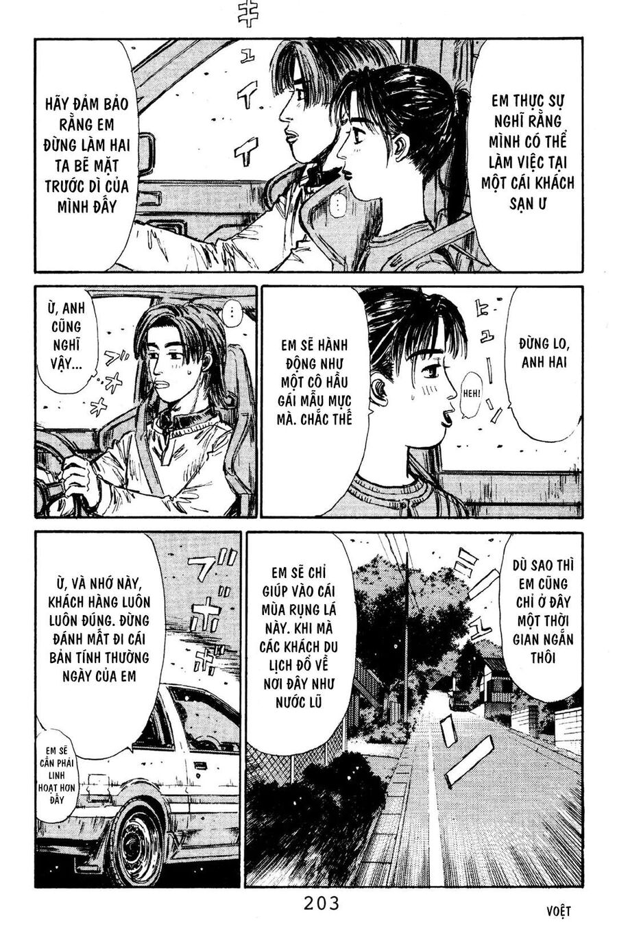 Ký Tự D Chap 120 - Next Chap 121