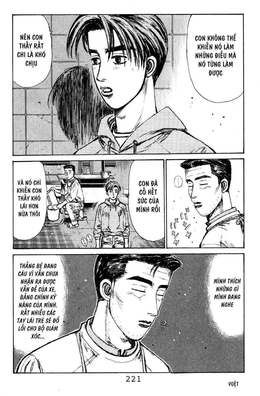 Ký Tự D Chap 121 - Next Chap 122