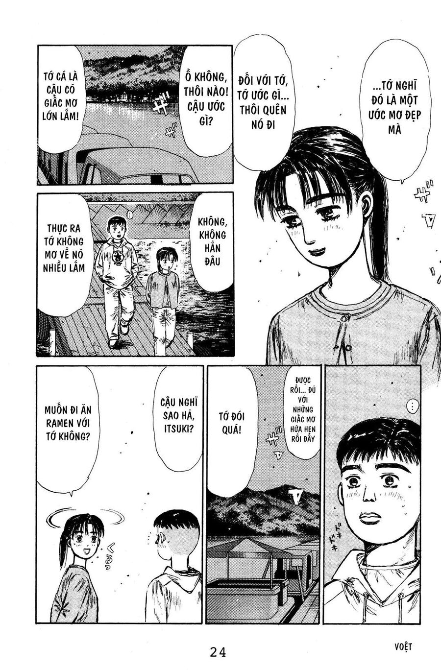 Ký Tự D Chap 122 - Next Chap 123
