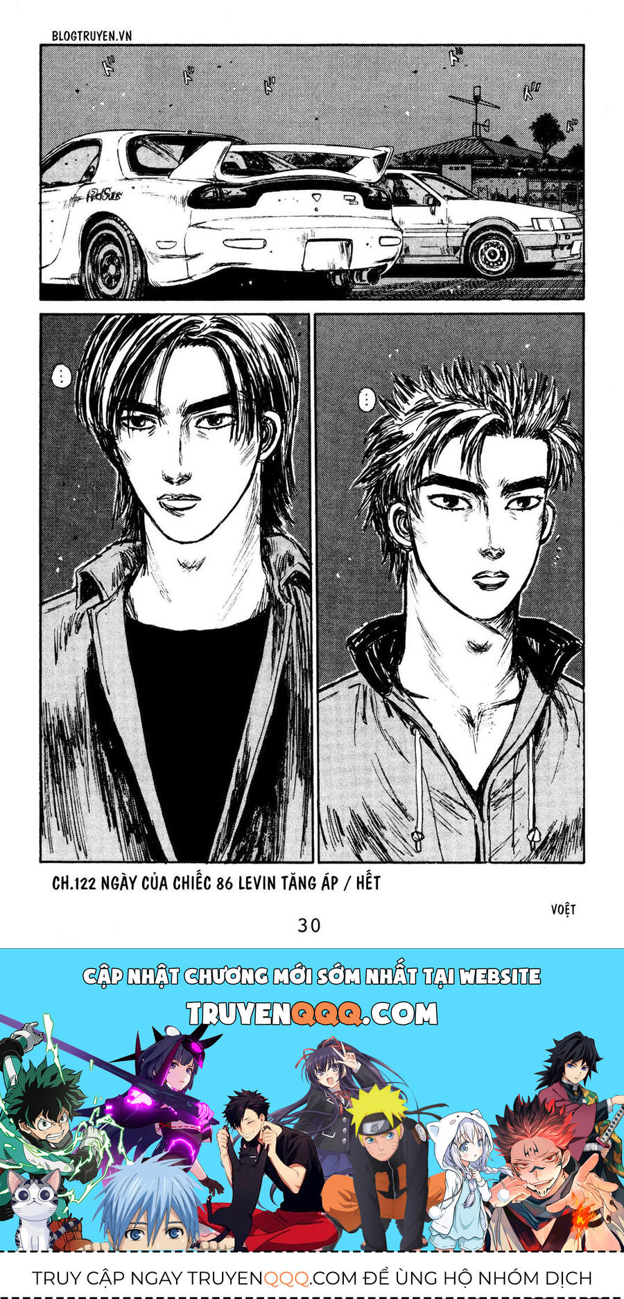 Ký Tự D Chap 122 - Next Chap 123