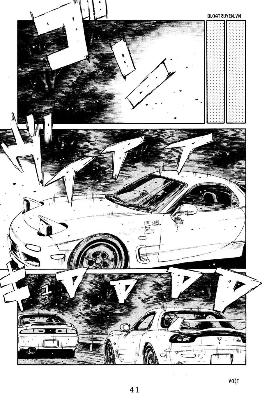 Ký Tự D Chap 123 - Next Chap 124