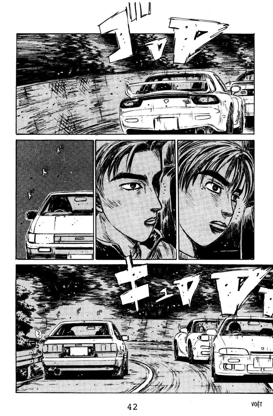 Ký Tự D Chap 123 - Next Chap 124