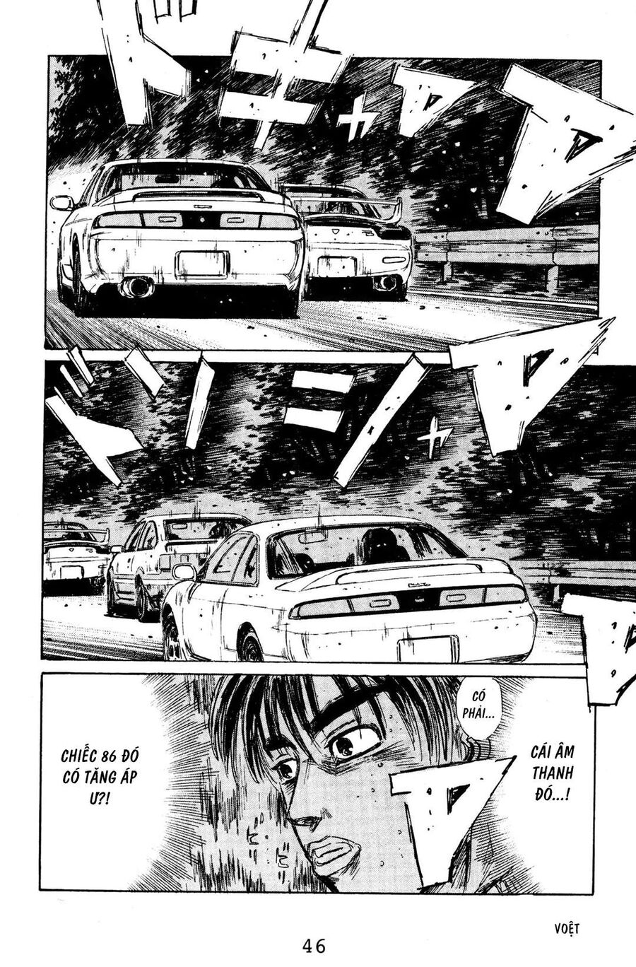 Ký Tự D Chap 123 - Next Chap 124