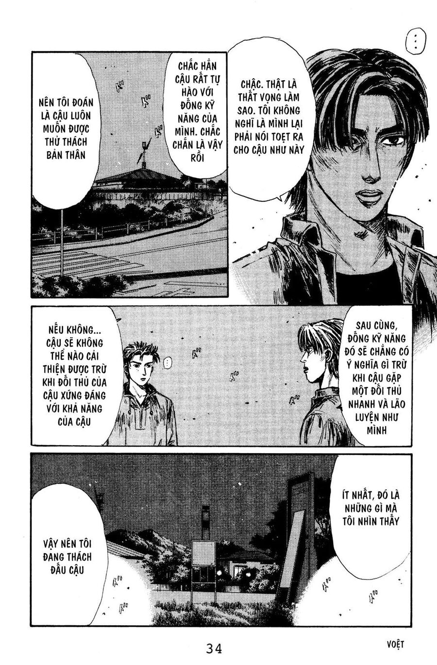 Ký Tự D Chap 123 - Next Chap 124