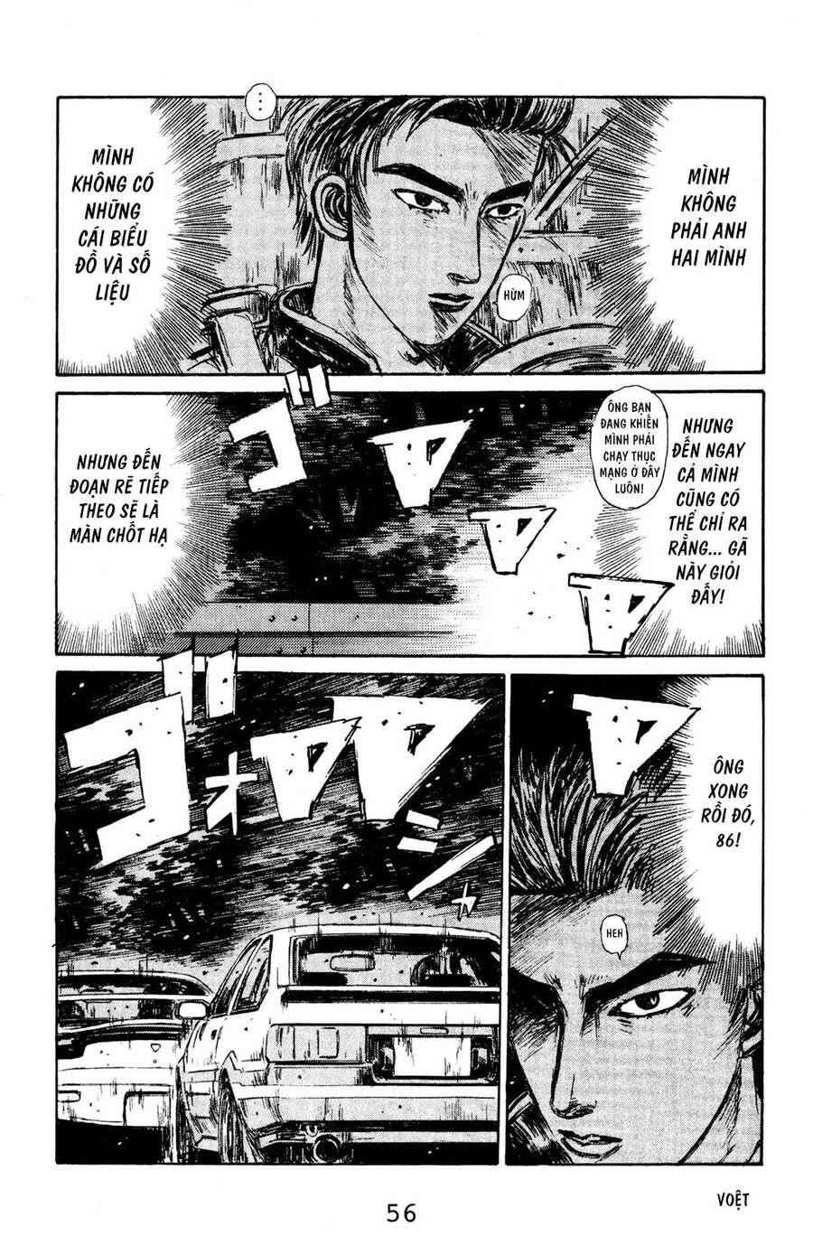 Ký Tự D Chap 124 - Next Chap 125