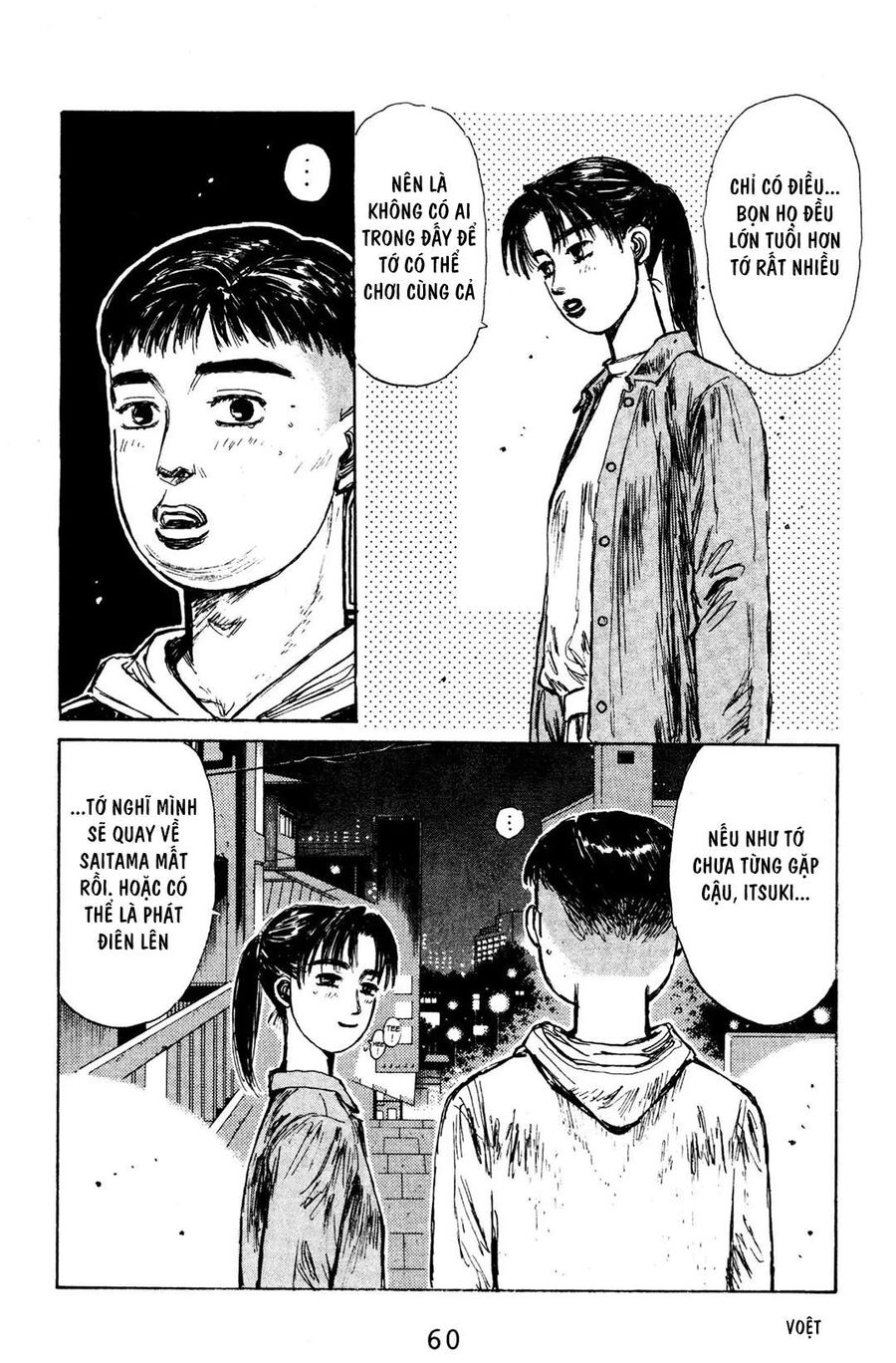 Ký Tự D Chap 124 - Next Chap 125