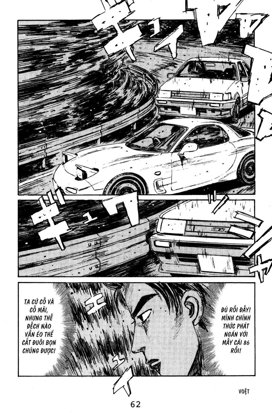 Ký Tự D Chap 124 - Next Chap 125