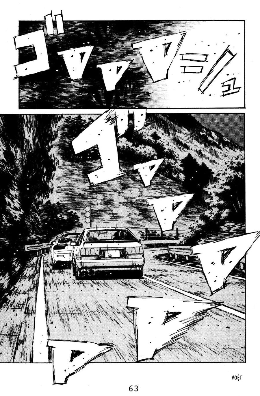 Ký Tự D Chap 124 - Next Chap 125