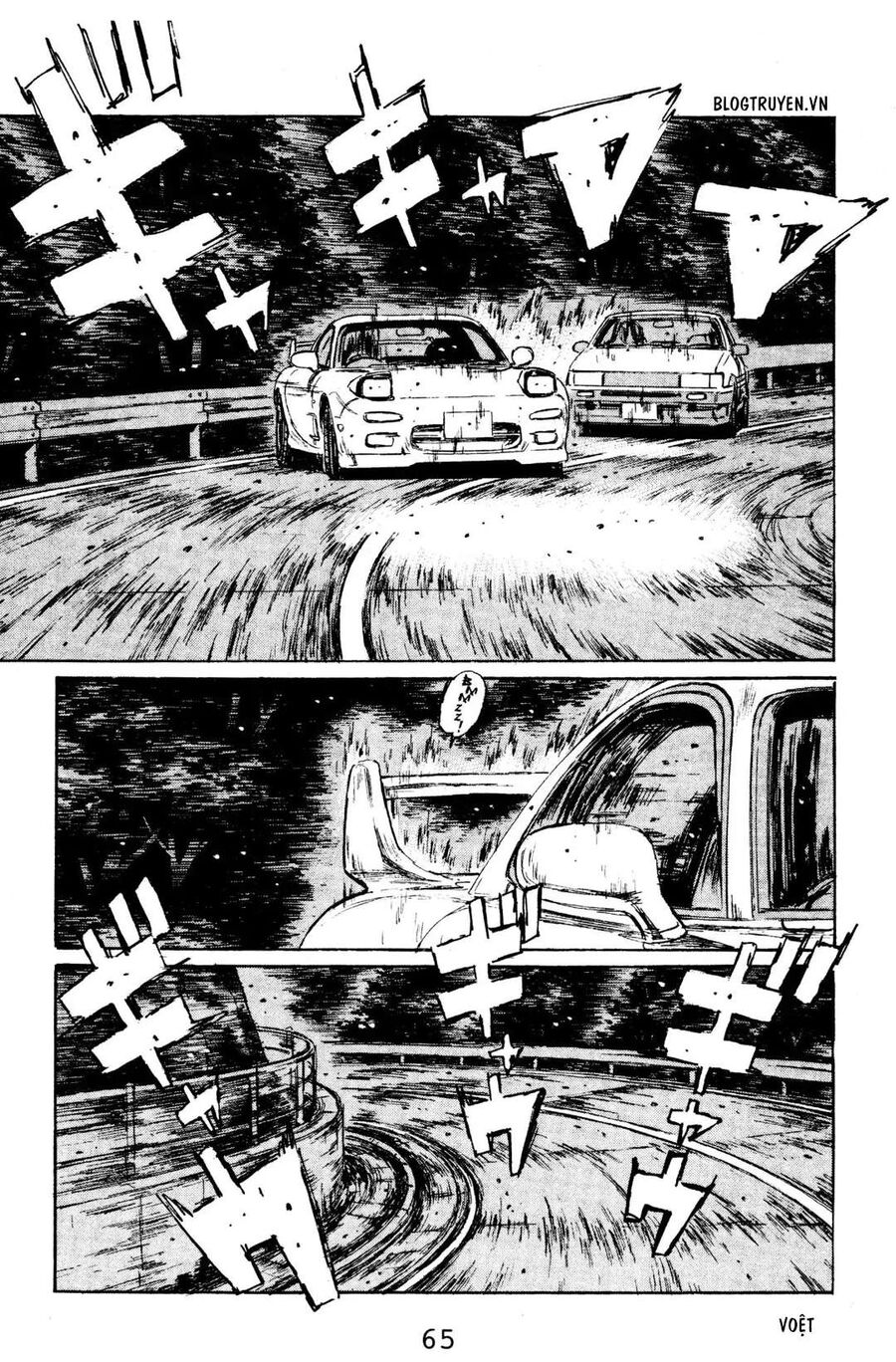 Ký Tự D Chap 124 - Next Chap 125