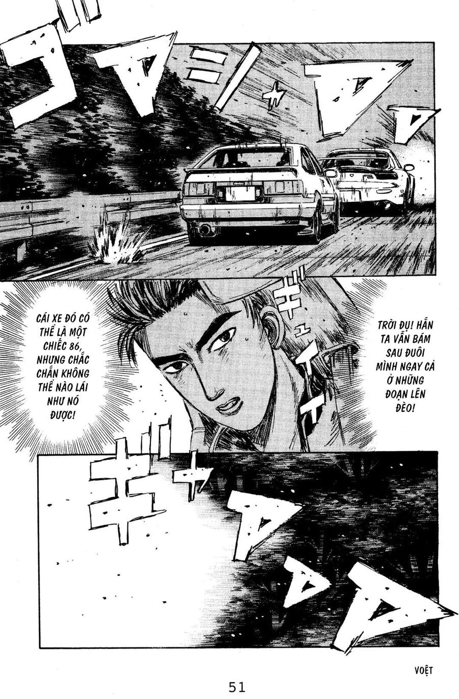 Ký Tự D Chap 124 - Next Chap 125