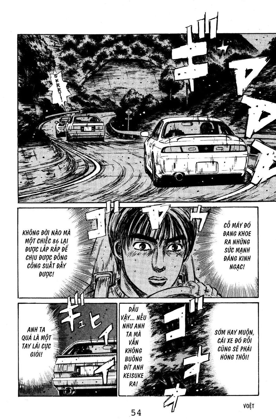 Ký Tự D Chap 124 - Next Chap 125