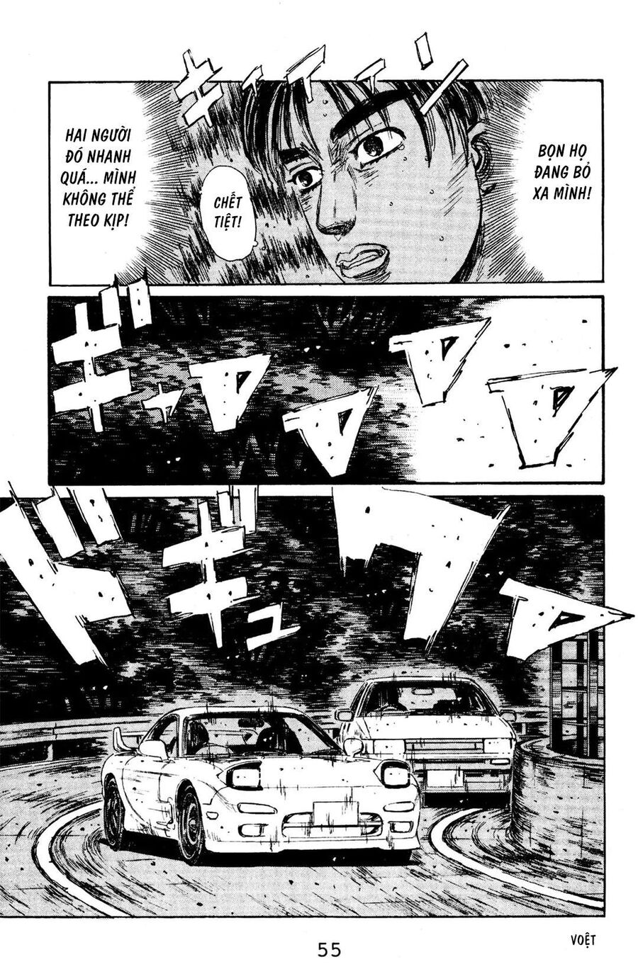 Ký Tự D Chap 124 - Next Chap 125