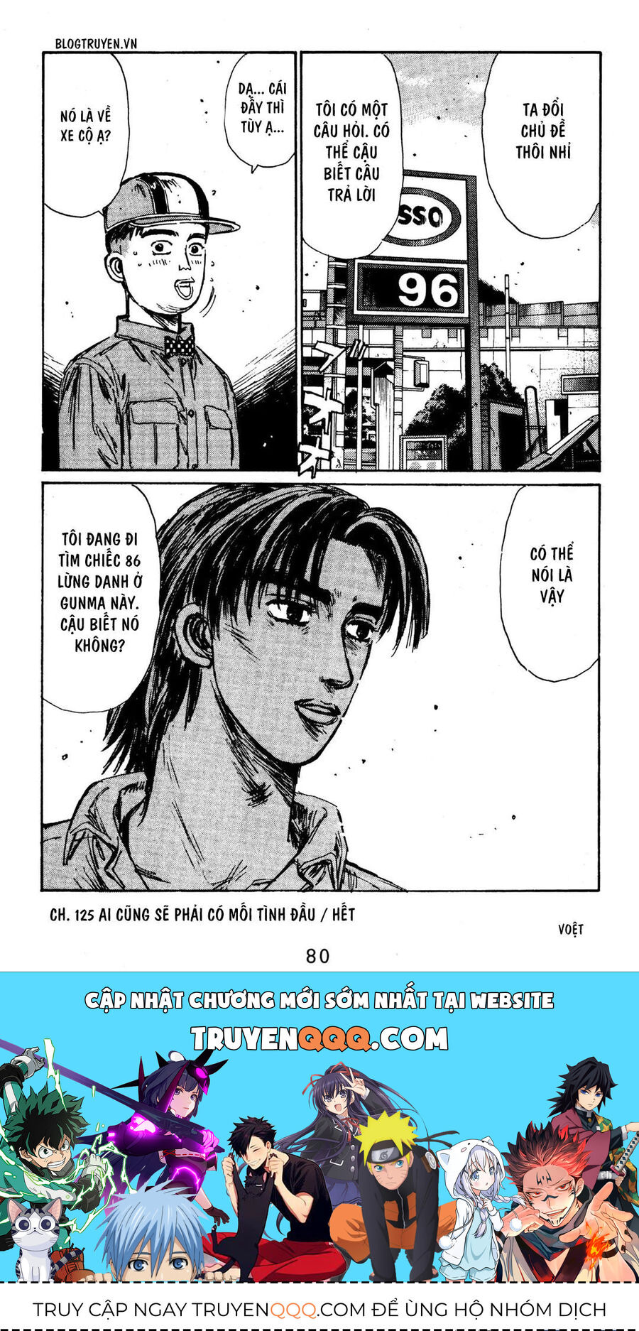 Ký Tự D Chap 125 - Next Chap 126