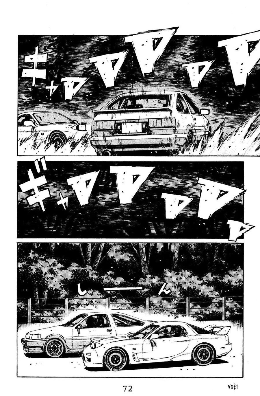 Ký Tự D Chap 125 - Next Chap 126