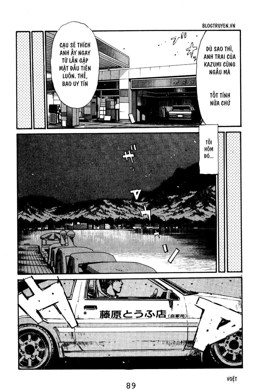 Ký Tự D Chap 126 - Next Chap 127
