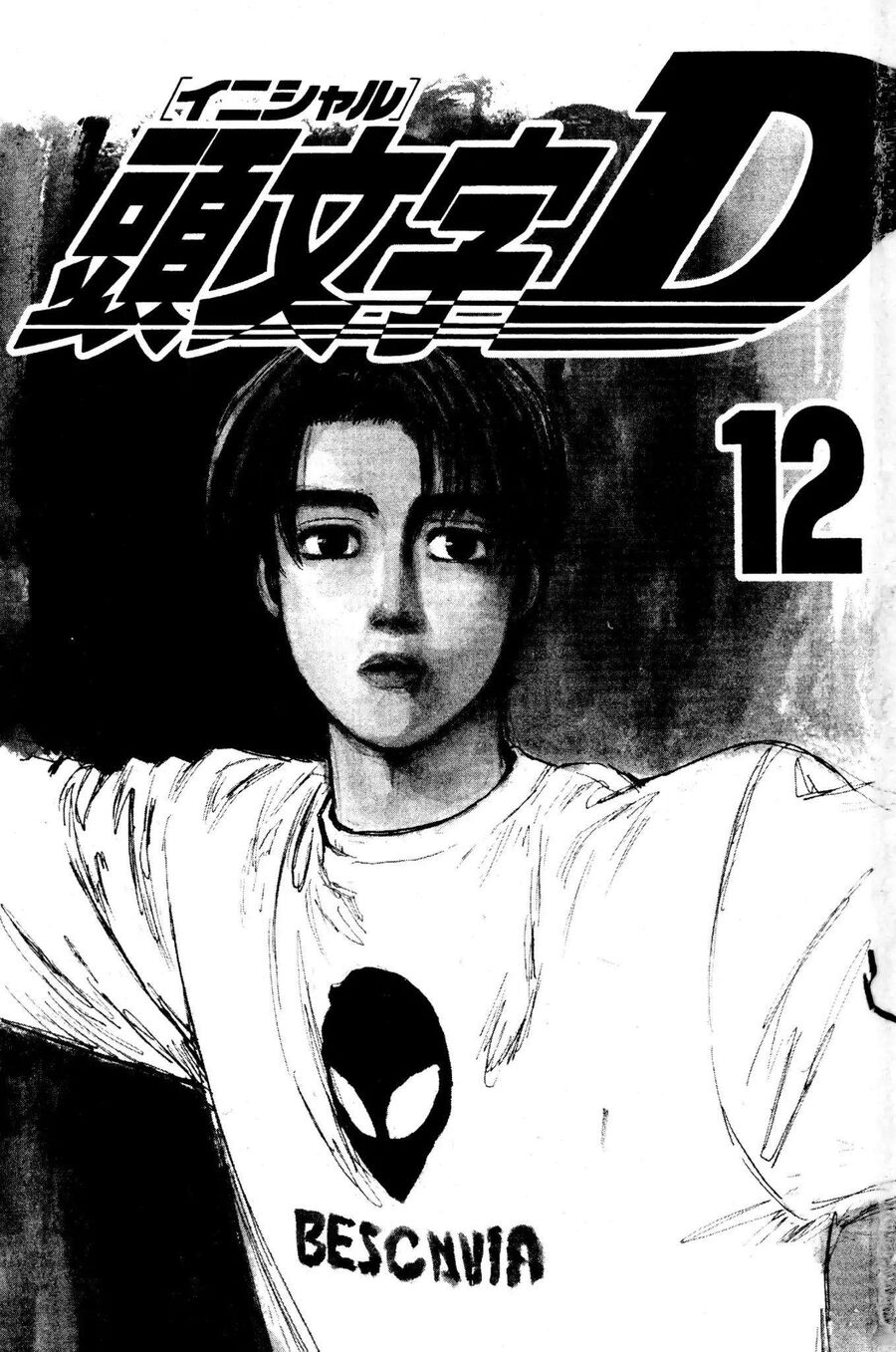 Ký Tự D Chap 127 - Next Chap 128