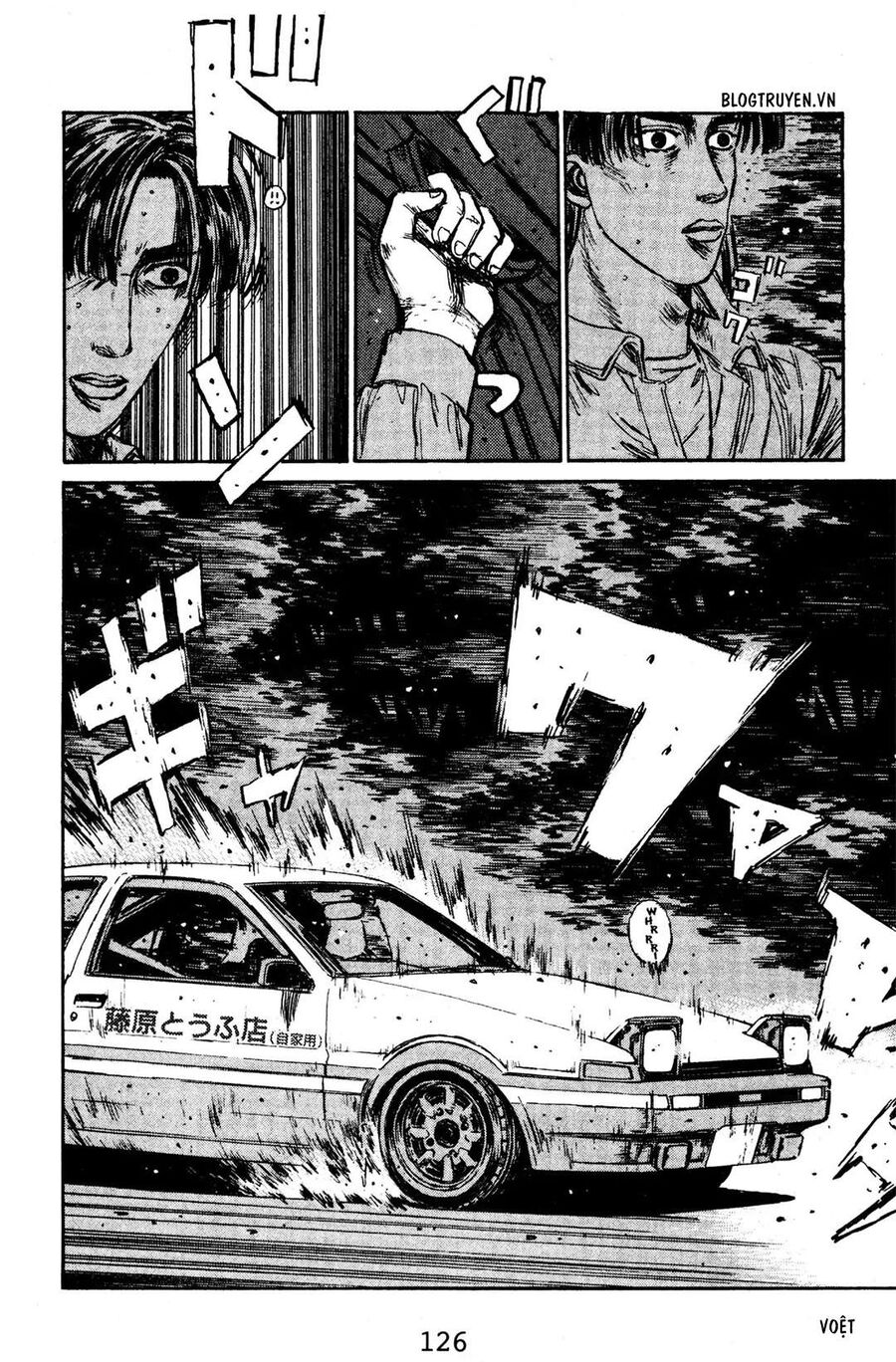 Ký Tự D Chap 128 - Next Chap 129