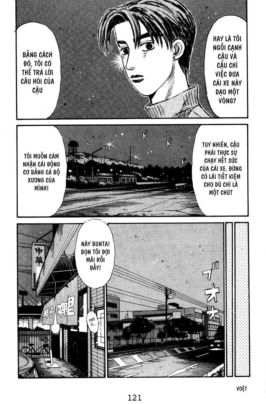 Ký Tự D Chap 128 - Next Chap 129