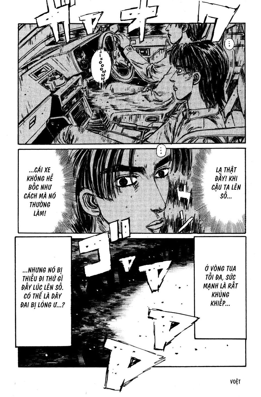 Ký Tự D Chap 128 - Next Chap 129