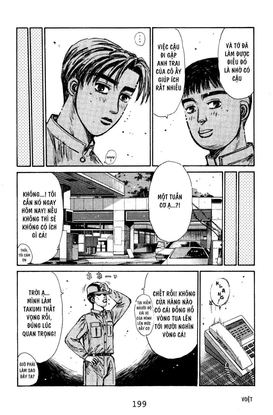 Ký Tự D Chap 132 - Next Chap 133