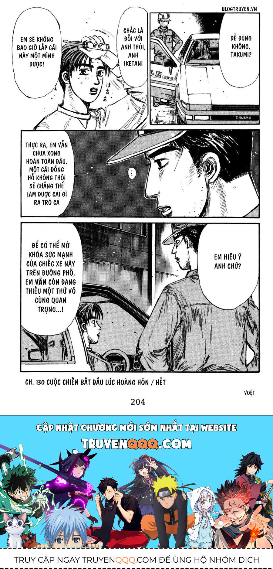 Ký Tự D Chap 132 - Next Chap 133